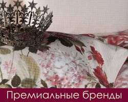 постельное белье на НГ