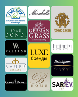 премиальные бренды