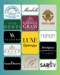 премиальные бренды