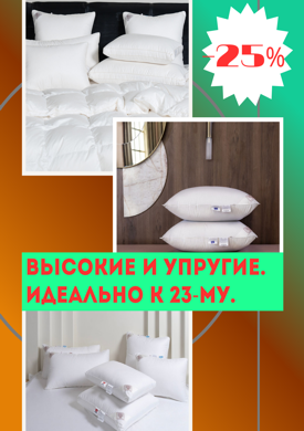 акция ГГ 23 февраля